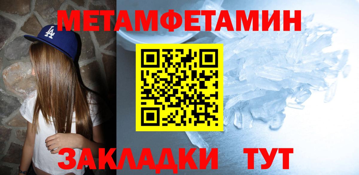 АМФЕТАМИН 97%  Вход с VPN  АМФЕТАМИН  АМФЕТАМИН  Коряжма 