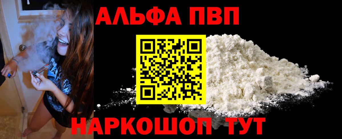 A PVP крисы CK Коряжма