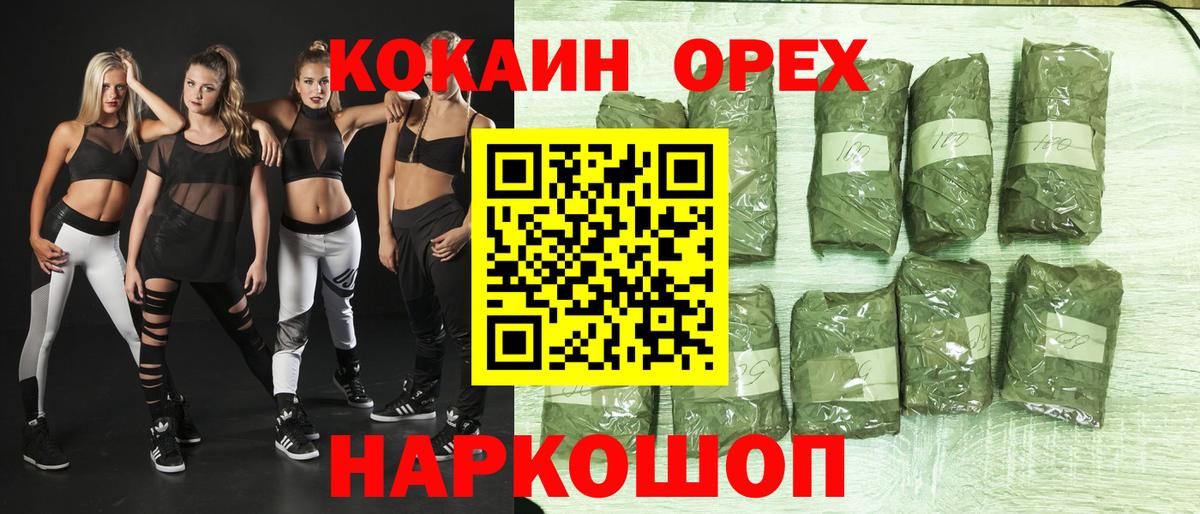 Cocaine 98%  Кокаин 99%  Коряжма  Вход с VPN 