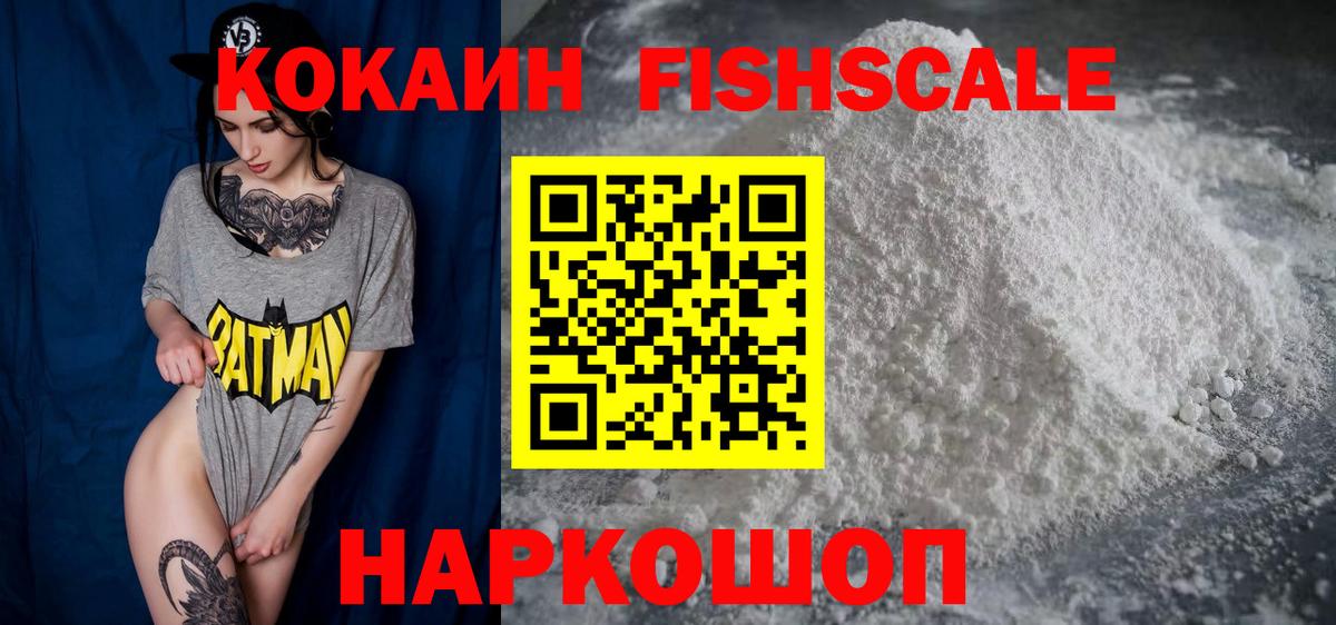 Кокаин Перу Коряжма