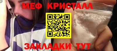 ALPHA-PVP Чапаевск