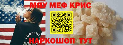 скорость Краснодар