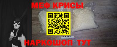 MESCALINE Чебаркуль