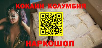 соль курить ск Краснознаменск