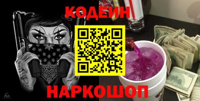 соль курить ск Краснознаменск