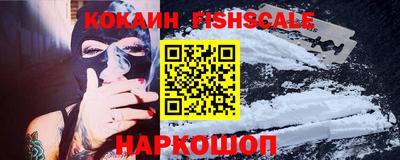соль курить ск Краснознаменск