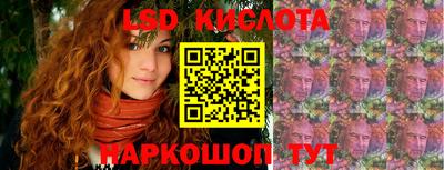 спиды Краснокаменск
