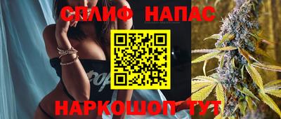 спиды Краснокаменск