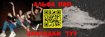 спиды Краснокаменск