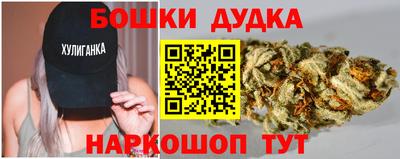 спиды Краснокаменск