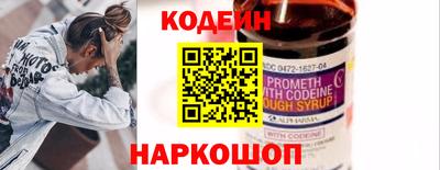 спиды Краснокаменск