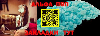 спиды Краснокаменск