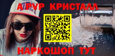 соль курить ск Краснознаменск