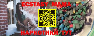 соль курить ск Краснознаменск
