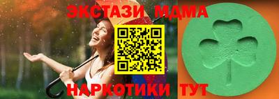 соль курить ск Краснознаменск