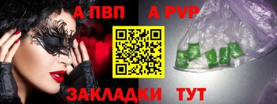 соль курить ск Краснознаменск