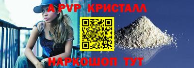 спиды Краснокаменск