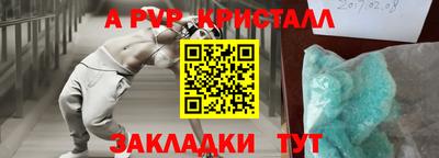 спиды Краснокаменск