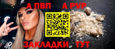 соль курить ск Краснознаменск