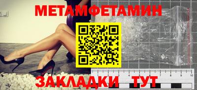 спиды Краснокаменск