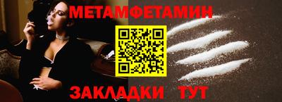 спиды Краснокаменск