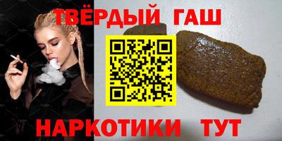 соль курить ск Краснознаменск