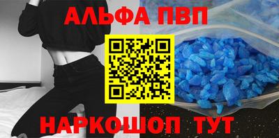 спиды Краснокаменск