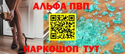 соль курить ск Краснознаменск