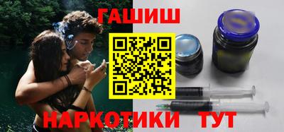спиды Краснокаменск