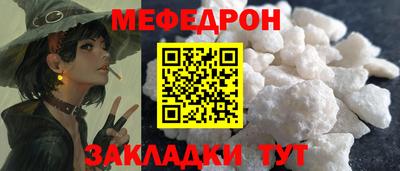 спиды Краснокаменск