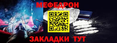 соль курить ск Краснознаменск