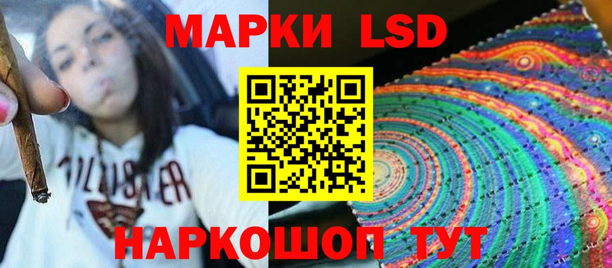 ЛСД экстази кислота  Вход с VPN  Лсд 25 экстази ecstasy  Коряжма 