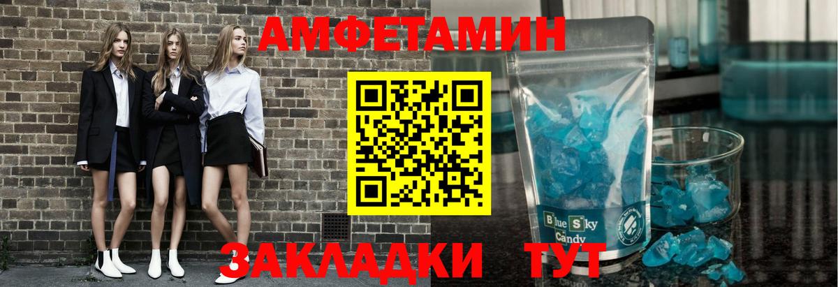 Первитин витя  Первитин  Коряжма  Вход с VPN 