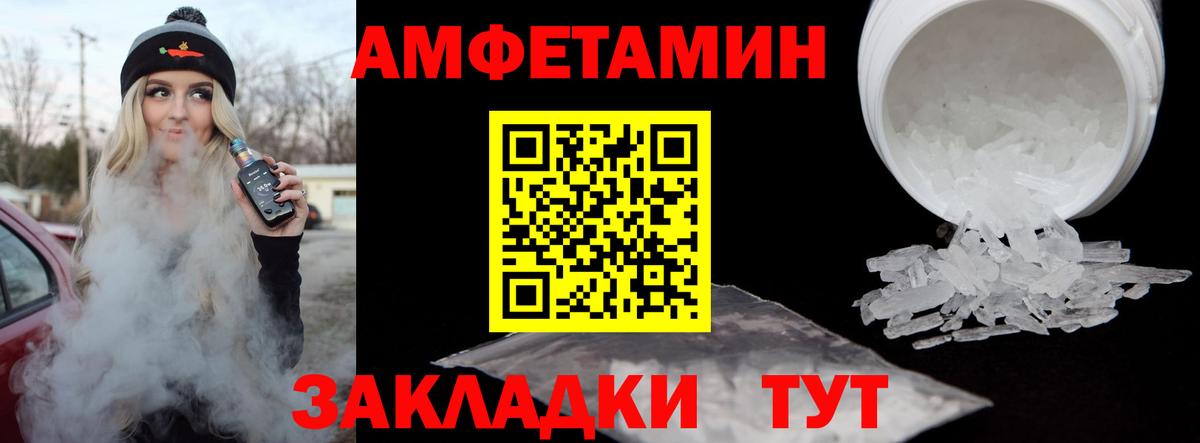 МЕТАМФЕТАМИН витя Коряжма